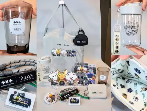 TOMORROW X TOGETHER＆「タリーズ」コラボが超かわいい！　“PPULBATU柄ボトル”は売り切れの予感＜実物レポ＞
