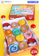 アメリカ「KKD」×『ポケモン』がコラボ！　ピカチュウなどイメージしたドーナツが登場