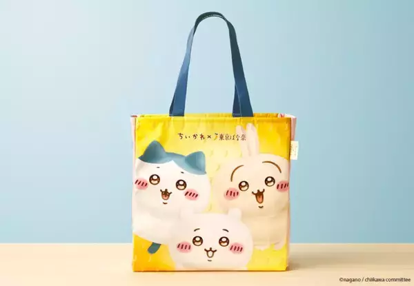 『ちいかわ』×「東京ばな奈」トートバッグが単品で登場！　キラキラ瞳の限定イラストをデザイン