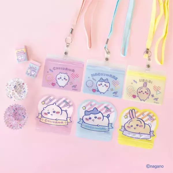 『ちいかわ』×「ダイソー」コレクション登場へ！　「むちゃかわ」「争奪戦の予感」など発売前から反響