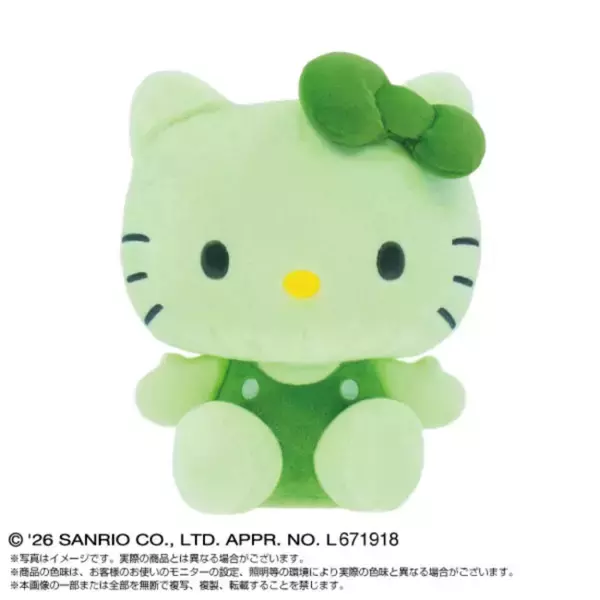 サンリオキャラクターズの“ECO”なぬいぐるみが登場へ！　特別カラーのハローキティなど展開