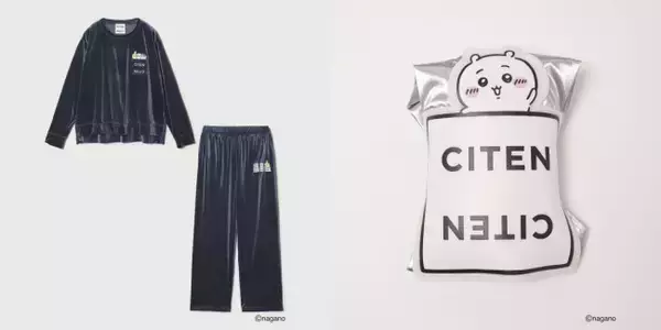 『ちいかわ』ルームウェアやトートバッグなど新登場！　「CITEN」コラボコレクション発売