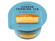 井村屋「チーズテリーヌアイス」発売！　贅沢な味わいのご褒美アイス