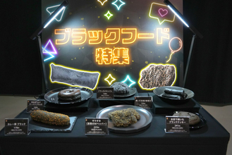 セブンイレブン、真っ黒な“ブラックフード”を販売！　4日間限定で揚げ物半額セールも＜取材レポ＞