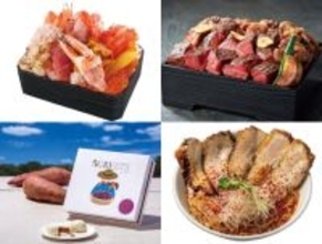 松坂屋上野店で「北海道物産展」開催！　“メガ盛り弁当”や“1080円弁当”などが勢ぞろい