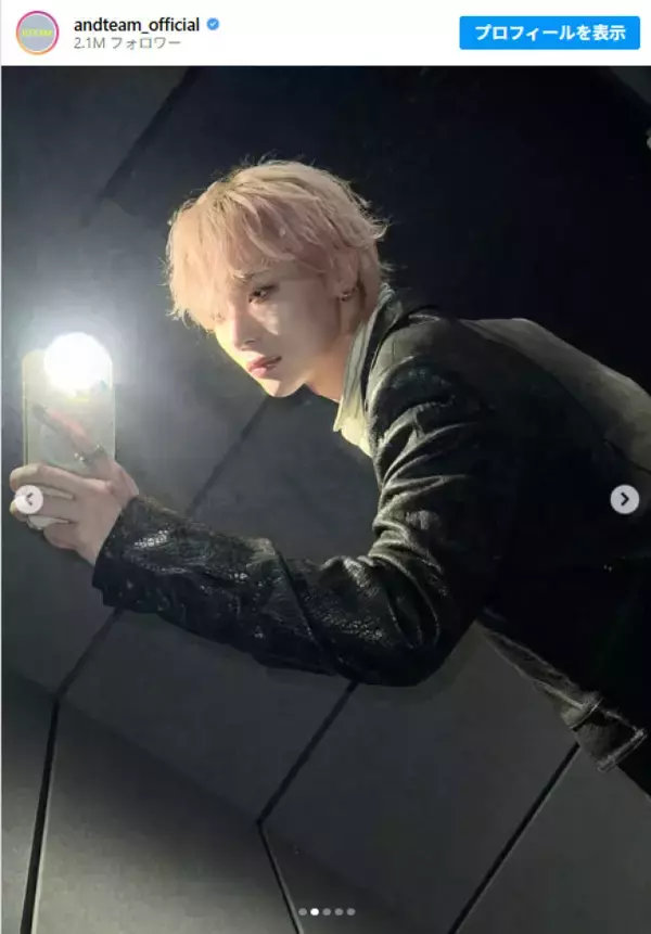 &TEAM NICHOLASが“ピンク髪”にイメチェン！　「メロい」「カッコよいにもほどがある」とファン絶賛