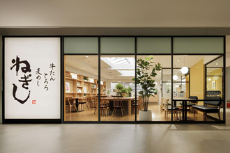 牛たん「ねぎし」ついに関西に初進出！　大阪・リンクス梅田に関西1号店4．28オープン
