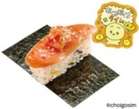 チェゴシム×「スシロー」初コラボは明日から！　限定ピック＆グッズ付きメニューを展開