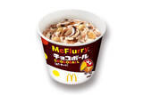 「「マクドナルド」×森永コラボに「チョコボール」が初登場！　狩野英孝節アレンジが強烈な新CMも」の画像1