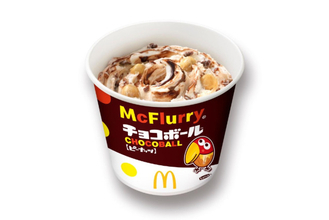 「マクドナルド」×森永コラボに「チョコボール」が初登場！　狩野英孝節アレンジが強烈な新CMも