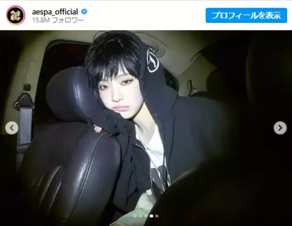 aespa ニンニンが“黒髪ベリーショート”にイメチェン！　「イケメンすぎ」「美人しか似合わない」と反響