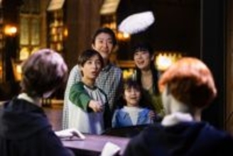 スタジオツアー東京、地域の子ども無料招待へ！　開業3周年を記念した多彩な施策を実施