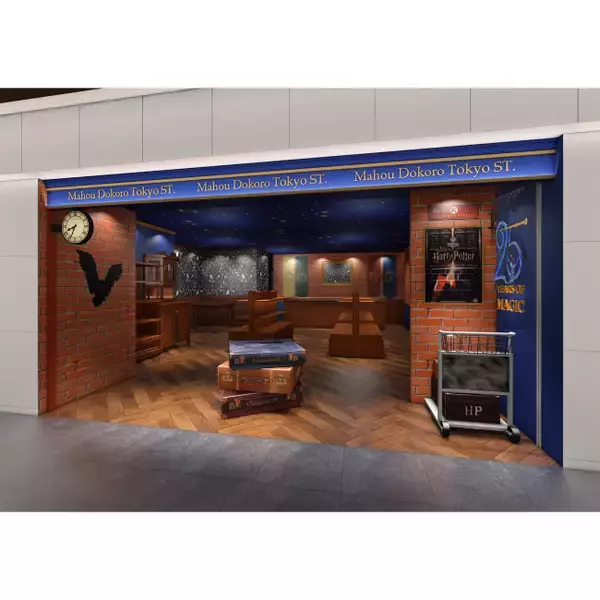 『ハリー・ポッター』の新しい常設店が東京駅に登場へ！　『ファンタスティック・ビースト』のグッズも展開