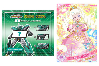 ハッピーセット「のりのりタイムズ!!」＆「ひみつのアイプリ」明日発売！　遊びながら学べる全6種類