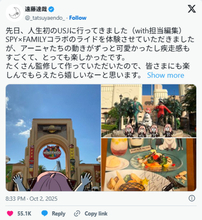 『SPY×FAMILY』原作者・遠藤達哉が人生初のUSJを満喫！　「先生インパレポキター！」「サイン探してみる」とファン歓喜