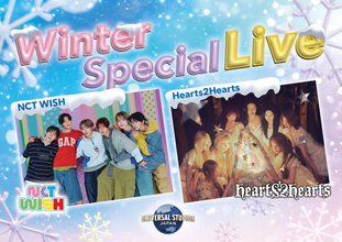 NCT WISH＆Hearts2Hearts、USJでライブ決定！　一年を超幸せに締めくくる「Winter Special Live」開催へ