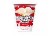 「ファミマ「雪見だいふくドリンク」発売！　求肥のもちもち食感とクリーミーな味わいを再現」の画像1