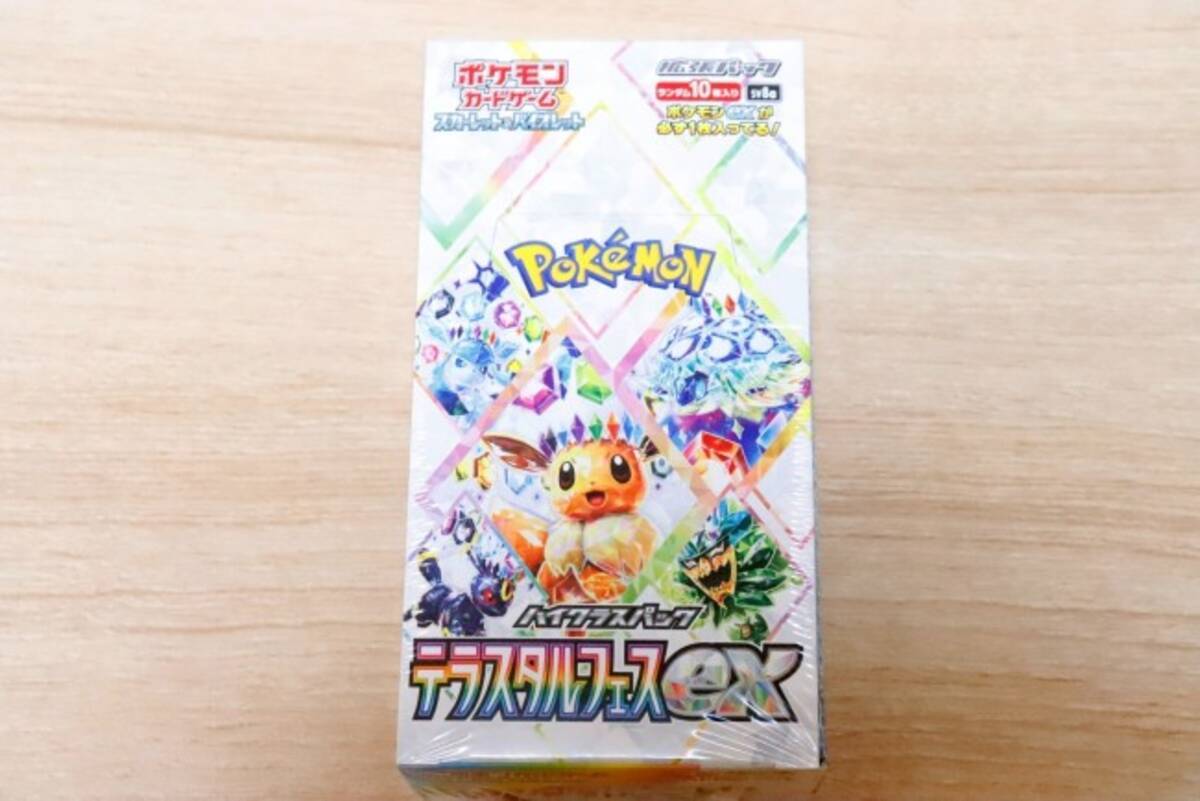 ブラッキーex SAR 暑く テラスタルフェスex（aceおまけつき）