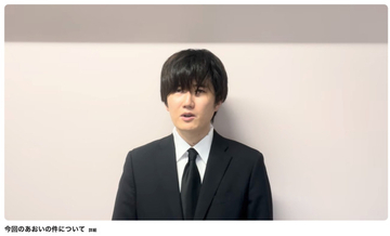 東京大学恋愛学部 いちご、相方あおいの逮捕を謝罪　「本当に残念に思っています」