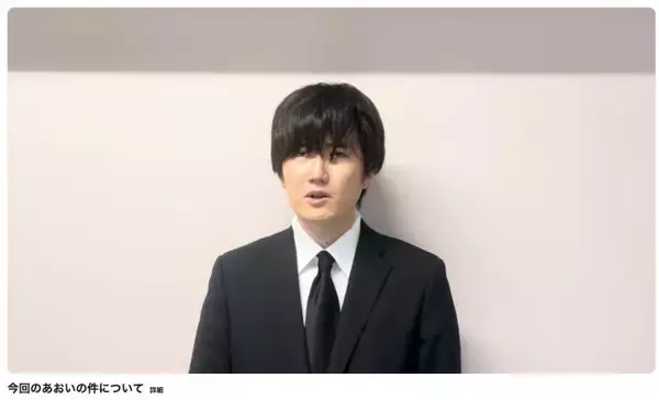 東京大学恋愛学部 いちご、相方あおいの逮捕を謝罪　「本当に残念に思っています」