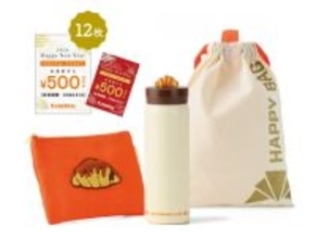 サンマルクカフェ「福袋2026」発売決定！ “チョコクロのポーチ”が入った目玉商品など全4種