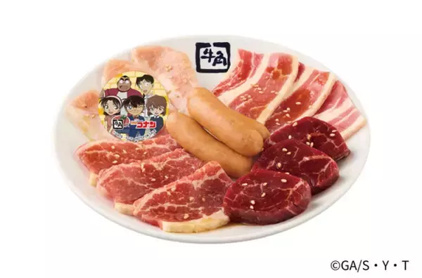 『名探偵コナン』×「牛角」コラボ第2弾！　オリジナルグッズ付きメニューや食べ放題コースを展開