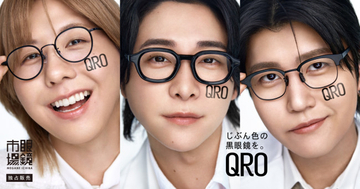 Mrs. GREEN APPLEをミューズに起用！　「眼鏡市場」黒眼鏡専門レーベル“QRO”新CM放映