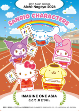 第20回アジア競技大会×サンリオがコラボ！　第1弾は「アクリルキーホルダー」や「Tシャツ」など展開