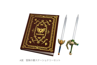『ドラクエ』40周年を記念したくじ「ふくびき所スペシャル」発売へ！　シリーズを振り返る景品を用意
