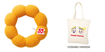 ミスド「福袋」12．26発売へ！　原田治コラボグッズや初の“デコレーションキット”が登場