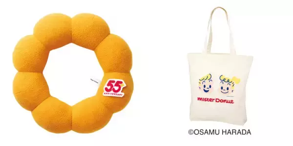 ミスド「福袋」12．26発売へ！　原田治コラボグッズや初の“デコレーションキット”が登場