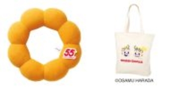 ミスド「福袋」12．26発売へ！　原田治コラボグッズや初の“デコレーションキット”が登場