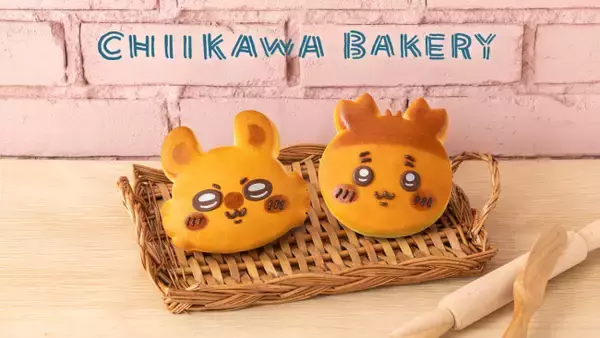 モモンガ＆古本屋のパンが「ちいかわベーカリー」に登場へ！　パン屋衣装のグッズも発売