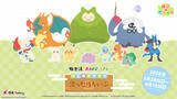 「『ぽこ あ ポケモン』×「極楽湯」がコラボ！　うすチュウたちをイメージしたお風呂など登場へ」の画像1