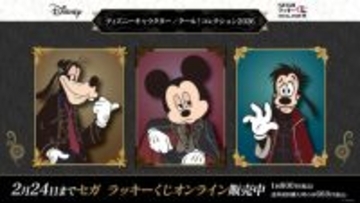 ミッキーマウスたちのクールな表情がカッコイイ！　「ディズニーキャラクター／クール！コレクション2026」発売