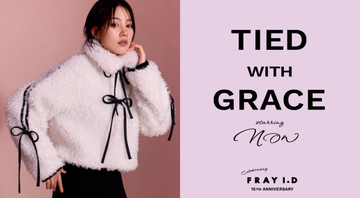 のん「FRAY I.D」15周年記念コレクションのモデルに！　リボンモチーフを大人の雰囲気で着こなすビジュアル公開