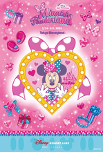 ディズニーリゾートラインで「ディズニー・パルパルーザ“ミニーのファンダーランド”」スタンプラリーが開催決定！