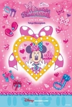 ディズニーリゾートラインで「ディズニー・パルパルーザ“ミニーのファンダーランド”」スタンプラリーが開催決定！