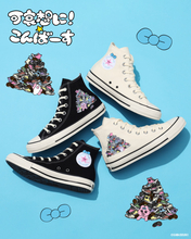 “可哀想に！”×「CONVERSE」コラボ第2弾！　おぱんちゅうさぎが「オールスター」に埋もれる描きおろしイラストをデザイン