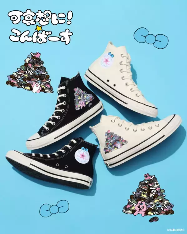 “可哀想に！”×「CONVERSE」コラボ第2弾！　おぱんちゅうさぎが「オールスター」に埋もれる描きおろしイラストをデザイン