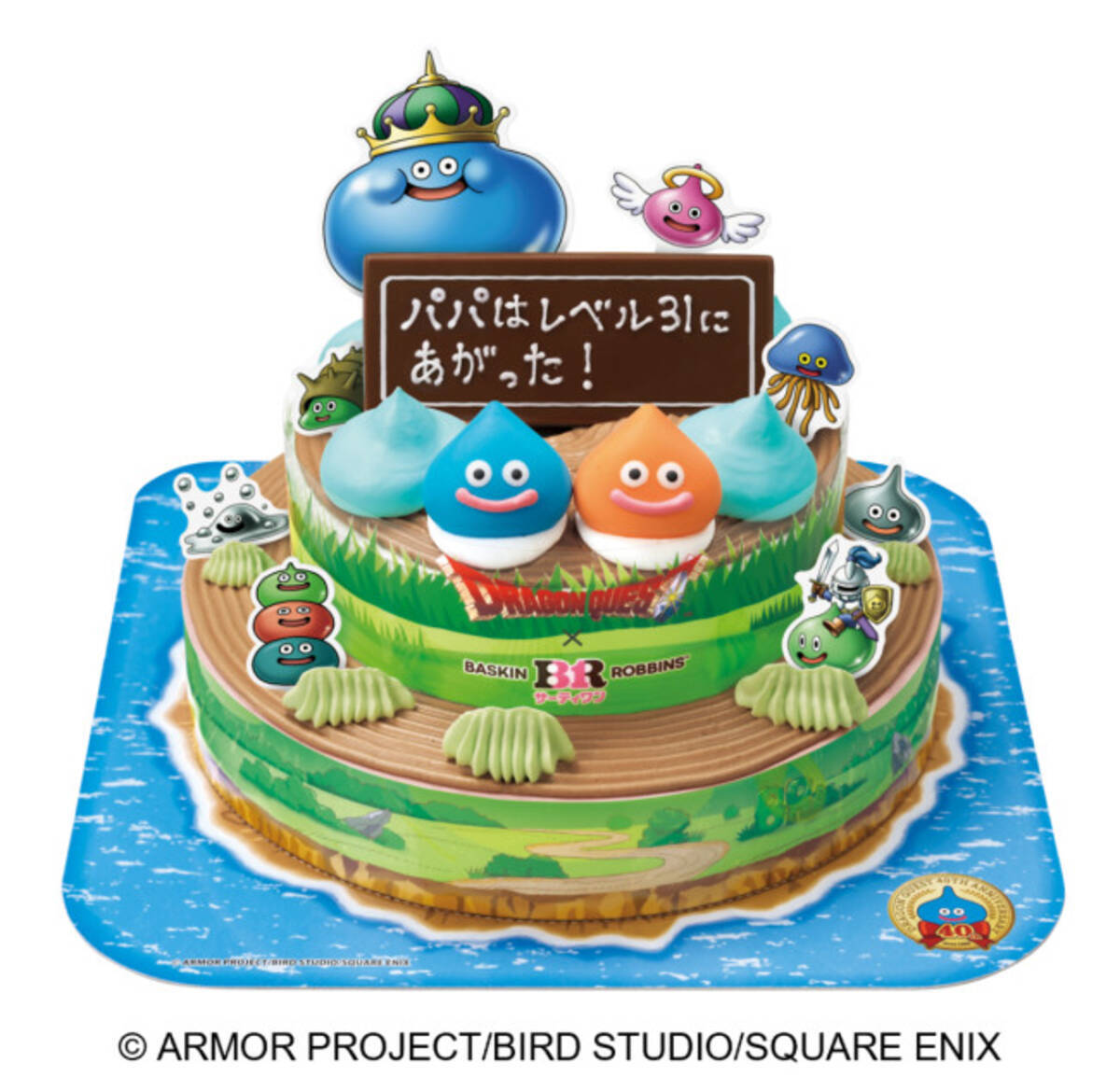 ドラクエ』×「サーティワン」がコラボ！ 「ポッピングシャワー 