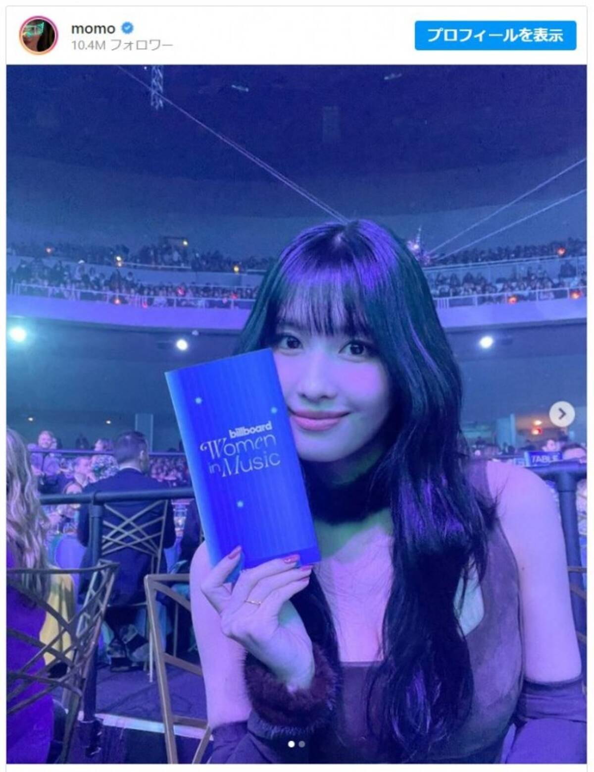 TWICE モモ、米授賞式「Billboard Women In Music」受賞に感謝 