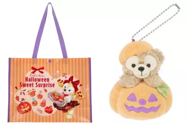 ダッフィー＆フレンズのハロウィーングッズ8．25発売！　驚かせあうダッフィーたちを描いたスーベニアも登場
