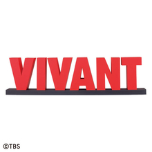 『VIVANT』一番くじに初登場！　“別班饅頭”のクッションや乃木家家紋ディスプレイなど用意