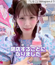 しなこプロデュースのスイーツ店、きょう閉店　「悲しい」「残念です」SNSで惜しむ声