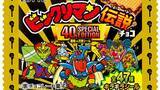 「「ビックリマン悪魔VS天使」40周年記念デザイン登場！　1980年に話題“アイス版シール”付き」の画像1