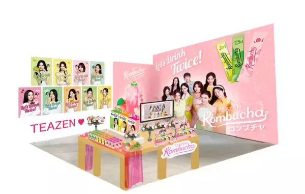 TWICEの特典やグッズが当たる！　渋谷で「TEAZEN コンブチャ」ポップアップ開催