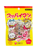 『ちいかわ』×「スッパイマン」がコラボ！　“スッパかわいい”限定パッケージが登場