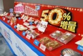 ローソン“値段そのまま”増量キャンペーンの追加開催が決定！　盛りすぎ人気全11品を50％増量＜取材レポ＞