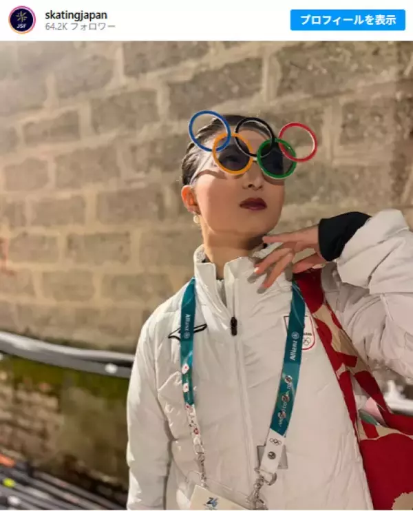 ＜ミラノ冬季五輪2026＞坂本花織、氷上とのギャップに反響！　「モデルさんみたい」「セレブ感スゴイ」